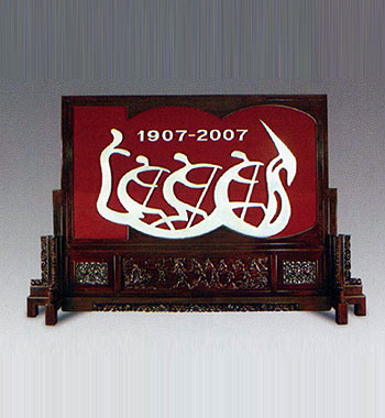 同濟(jì)百年